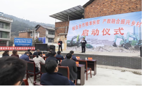 點贊!山河智能成功入選“上市公司鄉(xiāng)村振興優(yōu)秀實踐案例”