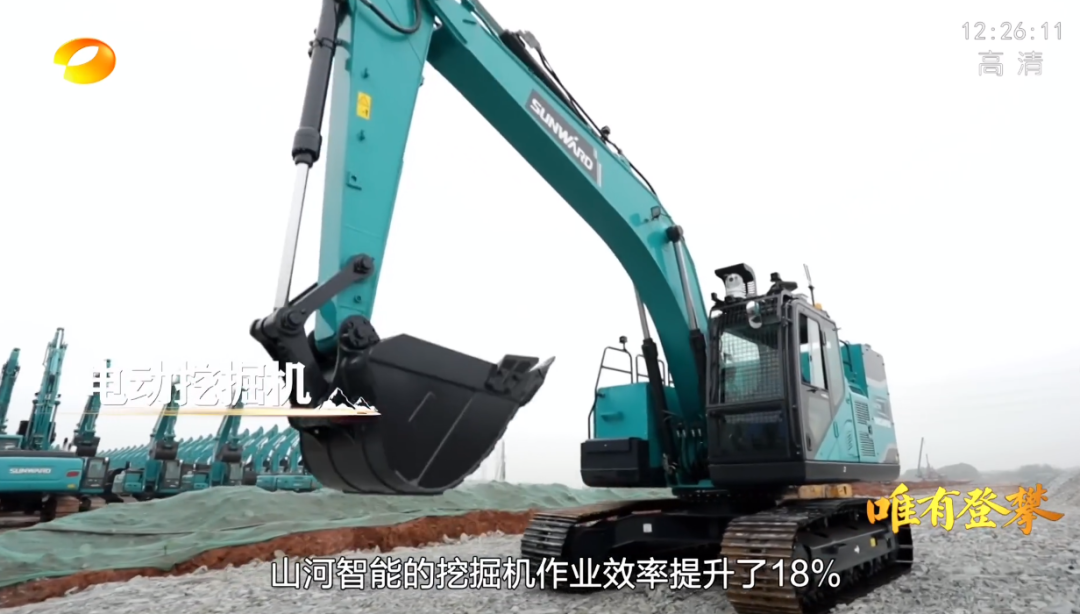 湖南衛(wèi)視新聞大片《唯有攀登》——山河智能:向太陽奔跑