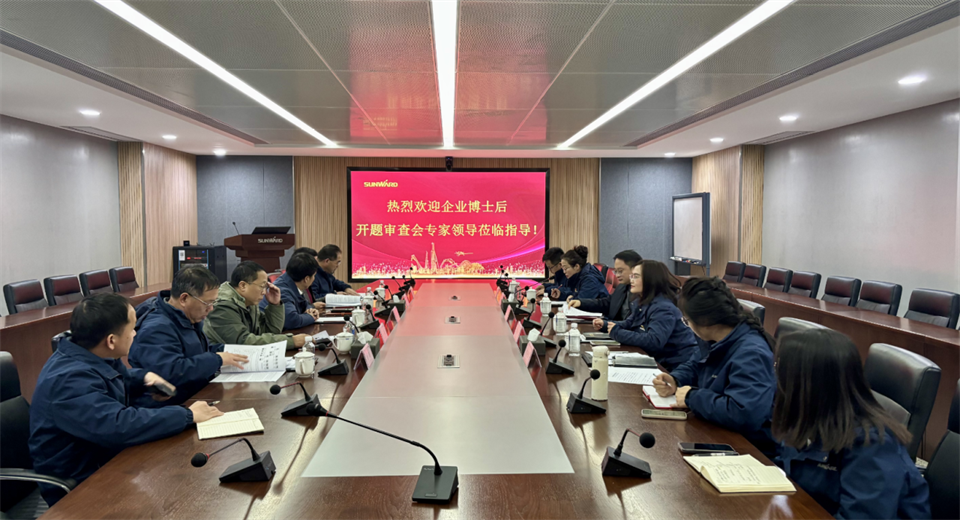 產(chǎn)學(xué)研深度融合！湖南農(nóng)業(yè)大學(xué)&山河智能博士后開題審查會順利召開