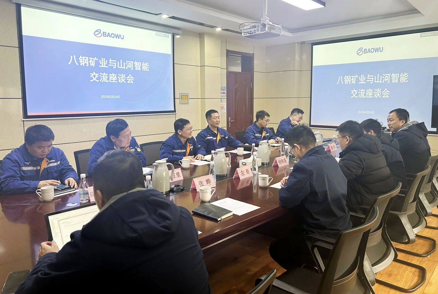 共筑智慧礦山，山河智能董事長付向東率隊赴新疆拜訪新礦集團(tuán)、八鋼礦業(yè)