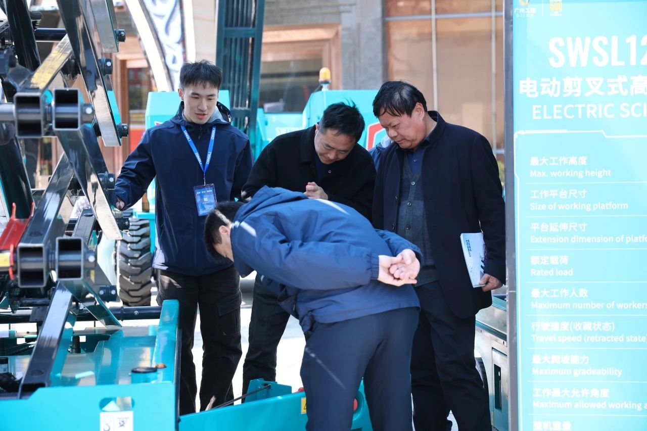 登“高”向“新”，山河智能亮相第九屆全國高空作業(yè)平臺租賃大會