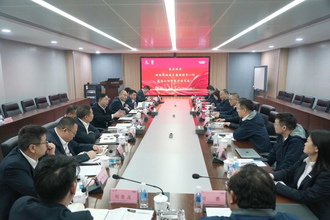 強(qiáng)強(qiáng)聯(lián)手！山河智能與湖南楚湘建工集團(tuán)達(dá)成共建礦山生產(chǎn)建設(shè)創(chuàng)新聯(lián)合體共識