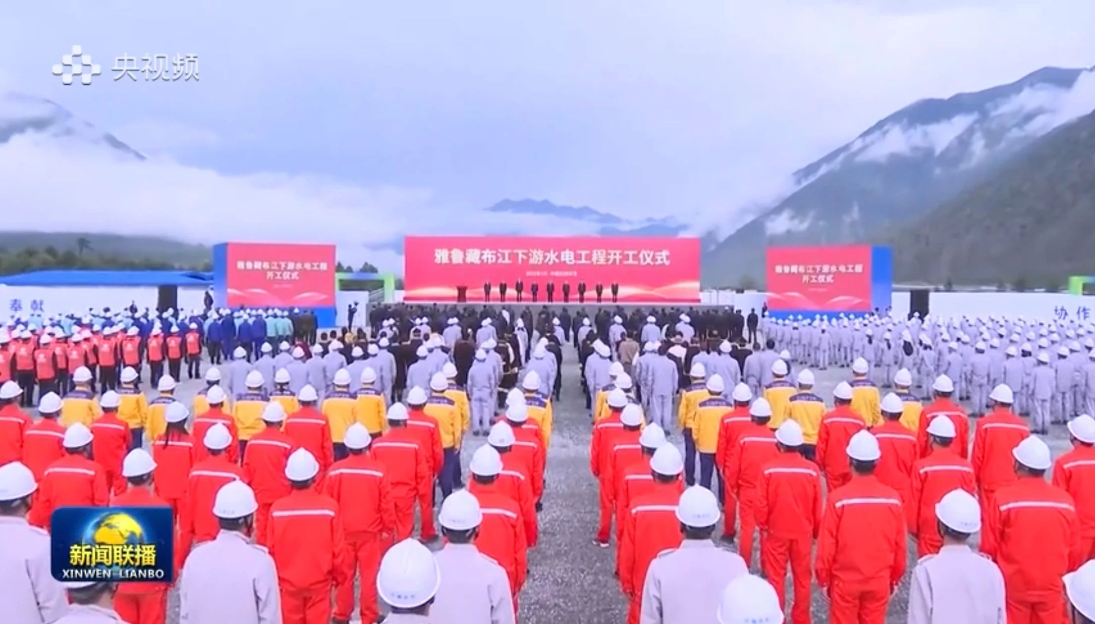 建功“世紀(jì)工程”！山河智能助力雅魯藏布江下游水電工程