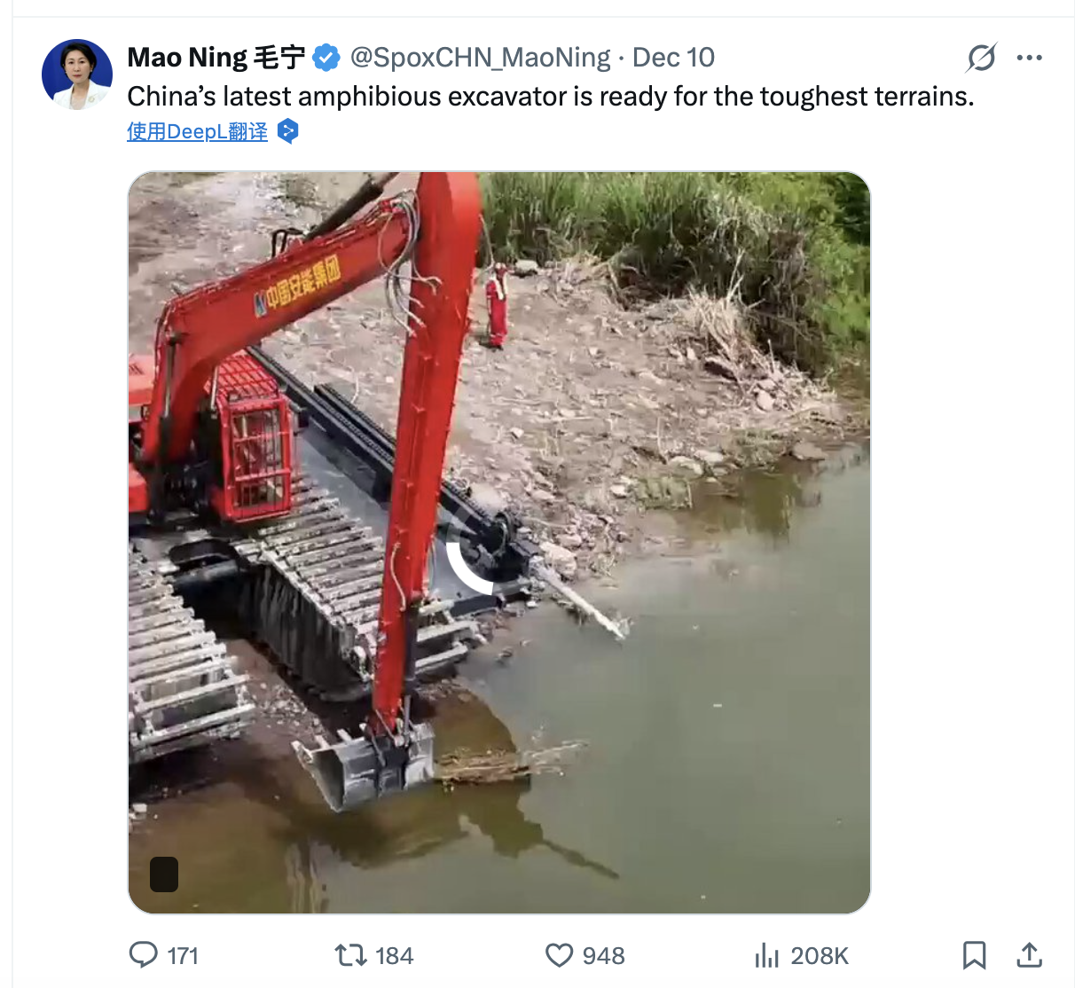 外交部發(fā)言人向世界分享中國最新兩棲挖掘機